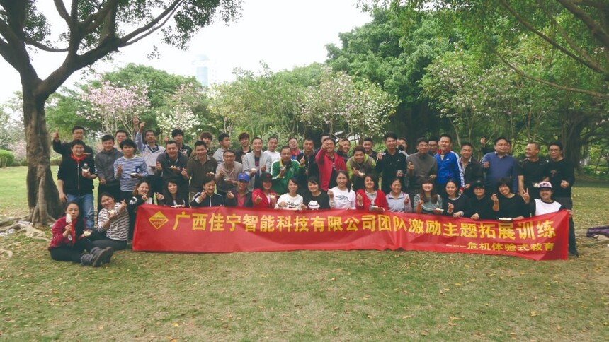 1671786817596408.jpg 企業文化3.jpg