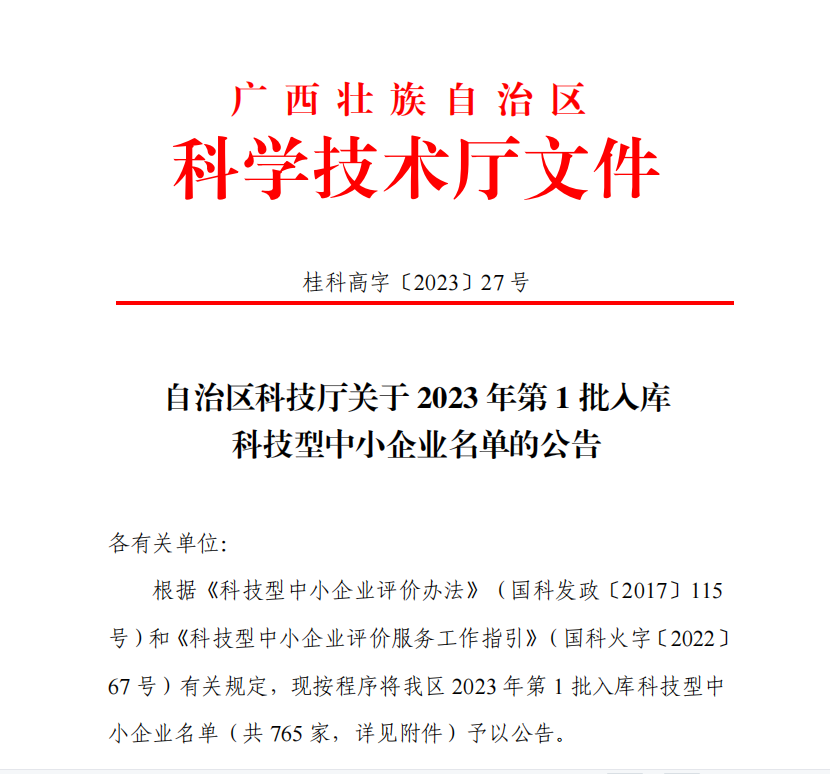 1681703302126152.png 文件.png