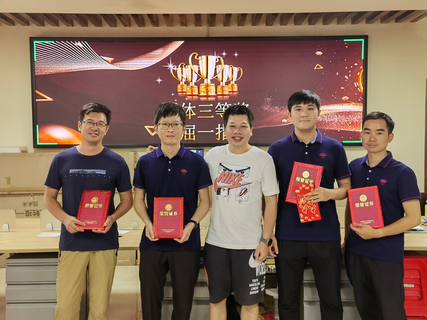 1687225064342051.jpg 三等獎.jpg