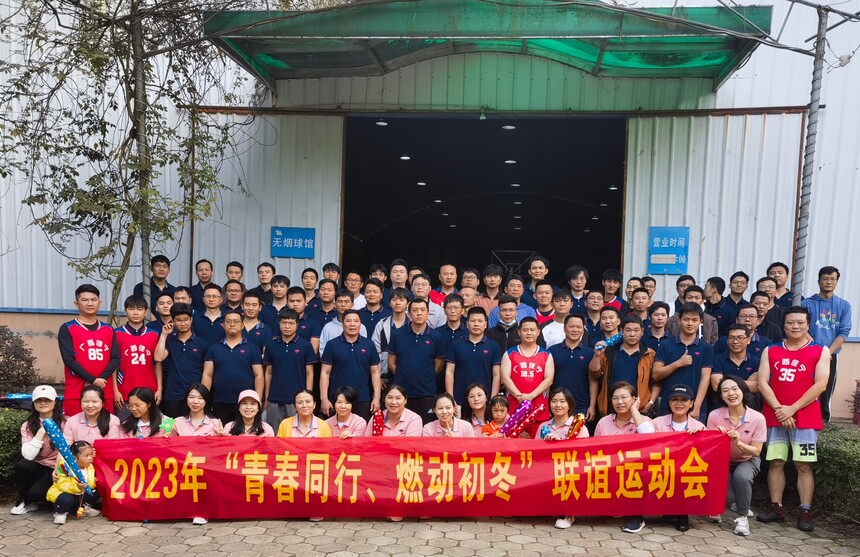 1703034015882386.jpg 集體照.jpg
