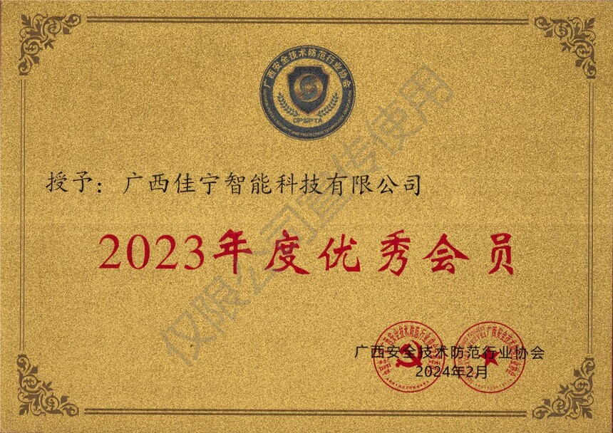 1710813928455775.jpg